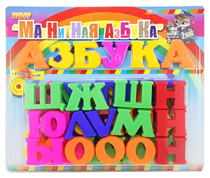 Развивающая игрушка «Магнитная азбука» - fgospostavki.ru - Рыбинск
