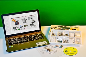 Коллекция натурально-интерактивная "Алюминий" - fgospostavki.ru - Рыбинск