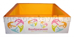 Бассейн "Вообразилия" квадратный с шелкографией - fgospostavki.ru - Рыбинск