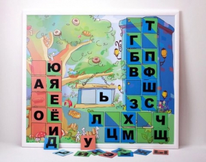 Магнитная доска "Город букв" - fgospostavki.ru - Рыбинск