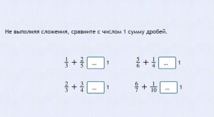 Интерактивные курсы. Математика 6 класс. Базовый. - fgospostavki.ru - Рыбинск