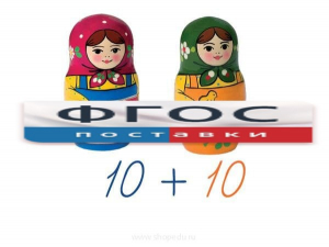 Счетный материал на магнитах "Матрешки" - fgospostavki.ru - Рыбинск