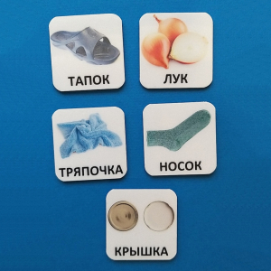 Набор карточек "ДИСТРАКТОРЫ" - fgospostavki.ru - Рыбинск