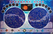 Настенная карта звездного неба для детей - fgospostavki.ru - Рыбинск