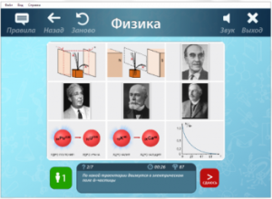 ОС3 Физ IQ 2.0 - fgospostavki.ru - Рыбинск