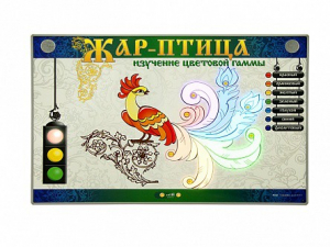 Светодинамический модуль "Жар-птица" (изучение цветовой гаммы) - fgospostavki.ru - Рыбинск