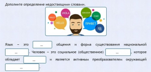 Интерактивные курсы. Русский язык 8 класс . Базовый. - fgospostavki.ru - Рыбинск