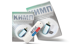 Конструктор для создания индивидуального образовательного маршрута и программы для дошкольников с ОВЗ на USB-носителе - fgospostavki.ru - Рыбинск