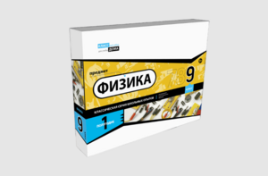 Набор для опытов "Физика 9 класс 1 полугодие" - fgospostavki.ru - Рыбинск