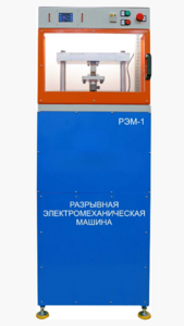 Экспериментальная установка «Разрывная машина» на 5 тонн - fgospostavki.ru - Рыбинск