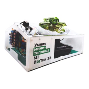 Образовательный набор "Умная мини-теплица" М1 ЙоТик 32 - fgospostavki.ru - Рыбинск