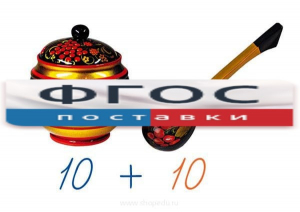 Счетный материал на магнитах "Хохлома" - fgospostavki.ru - Рыбинск