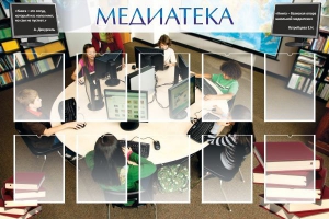 Стенд "Медиатека" Вариант 2 - fgospostavki.ru - Рыбинск