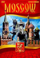 DVD "Moscow" видеофильм на 5 языках - fgospostavki.ru - Рыбинск