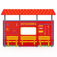 Учебно-игровой макет "Остановка" мобильный - fgospostavki.ru - Рыбинск