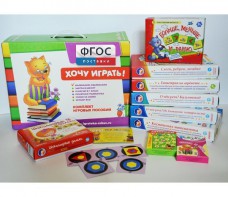Набор игр в чемоданчике "Завтра в школу" 5+ - fgospostavki.ru - Рыбинск