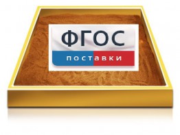 Настольный световой модуль из бука для рисования песком - fgospostavki.ru - Рыбинск