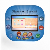 Профессиональный интерактивный развивающий комплекс «Маленький Гений» - fgospostavki.ru - Рыбинск