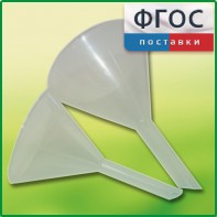 Набор химических воронок ПП (75 и 100 миллилитров) - fgospostavki.ru - Рыбинск