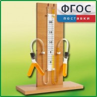 Прибор для иллюстрации зависимости скорости химических реакций от условий (вариант 1) - fgospostavki.ru - Рыбинск