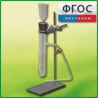 Прибор для получения газов демонстрационный - fgospostavki.ru - Рыбинск