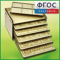 Дидактический набор "Изучаем математику" - fgospostavki.ru - Рыбинск