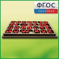 Дидактический набор "Изучаем английский язык (алфавит)" - fgospostavki.ru - Рыбинск