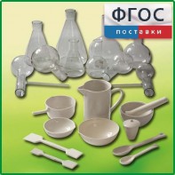 Комплект для демонстрационных опытов по химии КДОХУ - fgospostavki.ru - Рыбинск