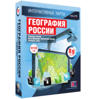 Интерактивные карты. География России. 8–9 классы. Природа России. Исследования территории России. Часовые пояса. - fgospostavki.ru - Рыбинск