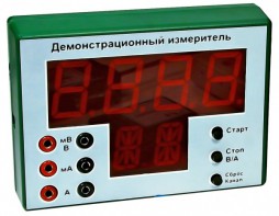 Демонстрационный измерительный прибор универсальный - fgospostavki.ru - Рыбинск