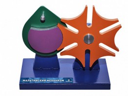 Модель механизма на подставке "Мальтийский механизм" - fgospostavki.ru - Рыбинск