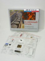 Коллекция "Каменный уголь и продукты его переработки" - fgospostavki.ru - Рыбинск