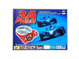 Настольная игра "За рулем" - fgospostavki.ru - Рыбинск