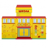 Учебно-игровой макет "Школа" мобильный - fgospostavki.ru - Рыбинск