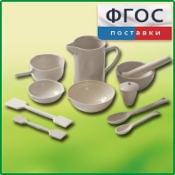 Комплект изделий из керамики, фарфора - fgospostavki.ru - Рыбинск