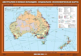 Комплект карт. География 10 класс. - fgospostavki.ru - Рыбинск