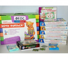 Набор игр в чемоданчике "Играют все!" 4-10 лет - fgospostavki.ru - Рыбинск