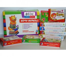 Набор "Логика и математика для дошкольников" - fgospostavki.ru - Рыбинск