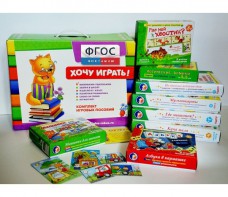 Набор игр в чемоданчике "Маленьким-удаленьким" 3+ - fgospostavki.ru - Рыбинск