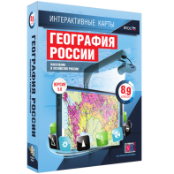 Интерактивные карты. География России. 8–9 классы. Население и хозяйство России. - fgospostavki.ru - Рыбинск