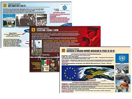 Комплект таблиц по истории "Новейшая история" раздаточные (цветные, ламинированные, А4, 10 штук) - fgospostavki.ru - Рыбинск