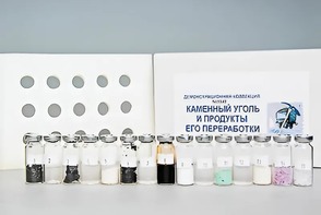Коллекция "Каменный уголь и продукты его переработки" (демонстрационная) - fgospostavki.ru - Рыбинск