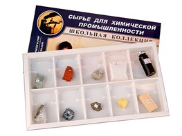 Коллекция "Сырье для химической промышленности" (раздаточная) - fgospostavki.ru - Рыбинск