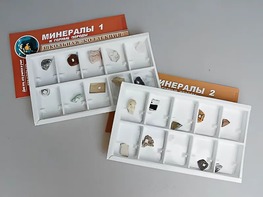 Коллекция "Минералы и горные породы" (20 видов) - fgospostavki.ru - Рыбинск