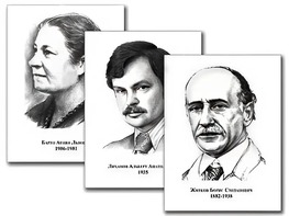 Портреты детских писателей (30 штук, формат А3) - fgospostavki.ru - Рыбинск