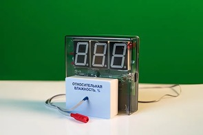Датчик влажности воздуха с независимой индикацией (гигрометр демонстрационный) - fgospostavki.ru - Рыбинск
