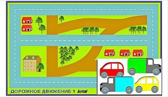 Игровой коврик "Дорожное движение - 1" с набором транспортных средств - fgospostavki.ru - Рыбинск