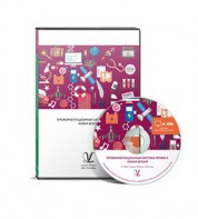Профориентационная система Профи-2 (новая версия) локальная версия - fgospostavki.ru - Рыбинск