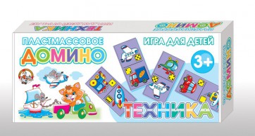 Домино "Техника" - fgospostavki.ru - Рыбинск