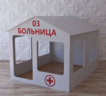 Детский игровой домик «Поликлиника» - fgospostavki.ru - Рыбинск